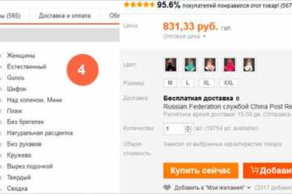 Кракен онион тор