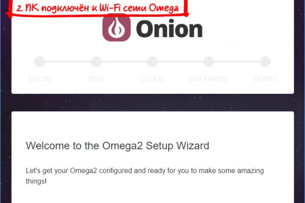 Kraken onion ссылка