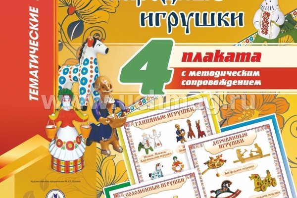 Кракен даркнет зеркало