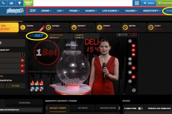 Что будет если зайти в кракен