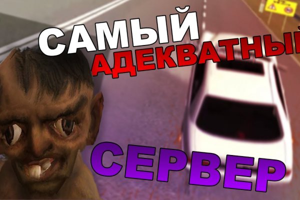 Кракен сайт зеркало рабочее