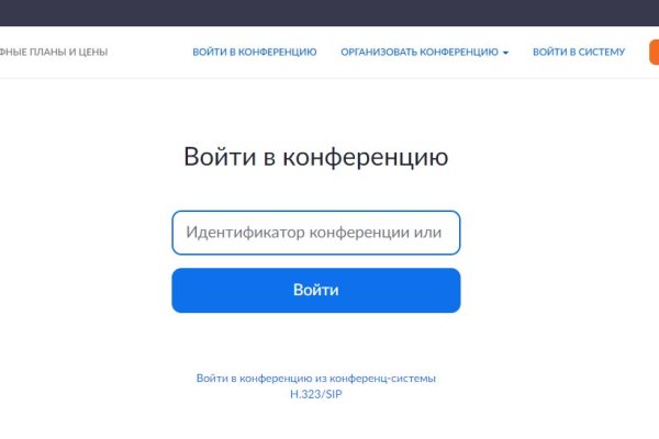 Кракен официальный сайт ссылка