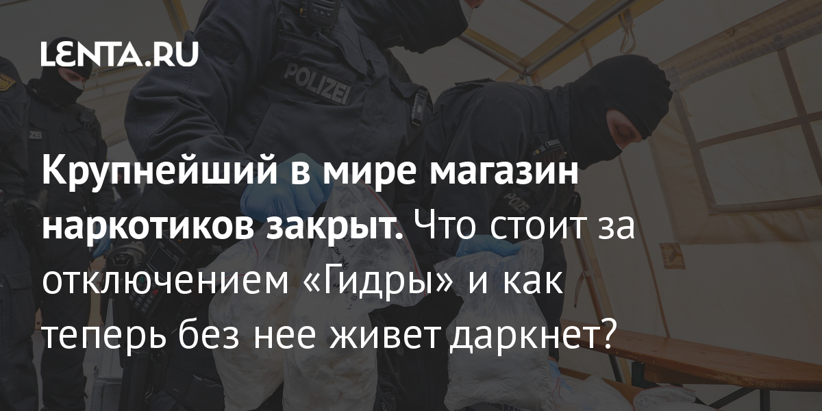 Kraken новая ссылка