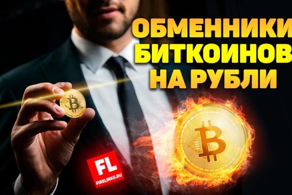Кракен маркет зайти